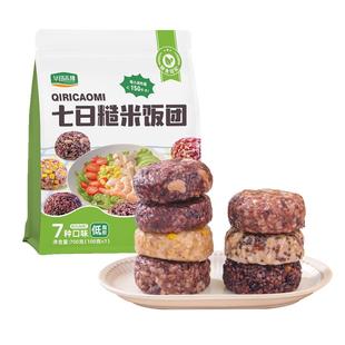 华田禾邦七日糙米饭团轻食套餐减健康代餐饱腹低脂开袋即食速食