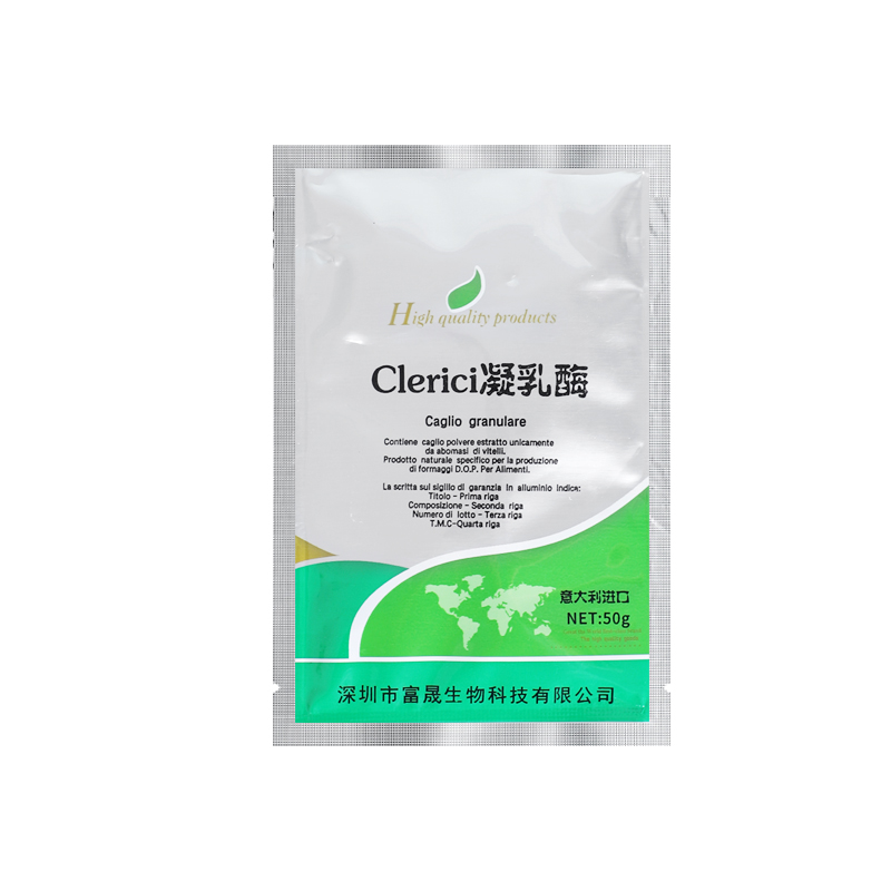 奶凝固皱胃酶自制奶酪清真产品
