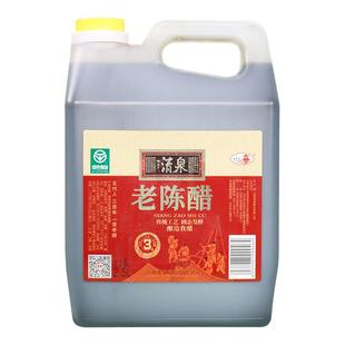 山西清泉老陈醋2500ml炒菜凉拌泡黑豆海鲜醋纯粮酿造绿色食品