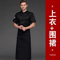 (SC) Кожа с короткими рукавами с короткими рукавами.