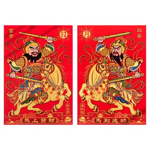 2026新款门神贴大门秦叔宝尉迟恭门贴秦琼单门年画老式马年日月