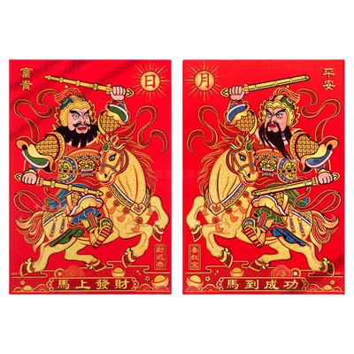 2026新款门神贴大门秦叔宝尉迟恭