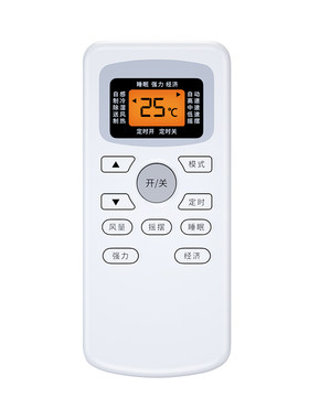 适用TCL空调遥控器万能通用全部