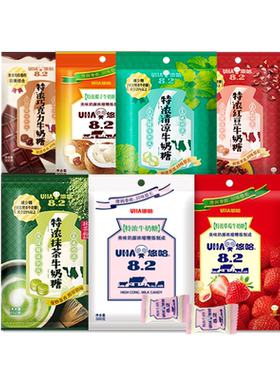 悠哈特浓牛奶糖结婚乔迁喜糖
