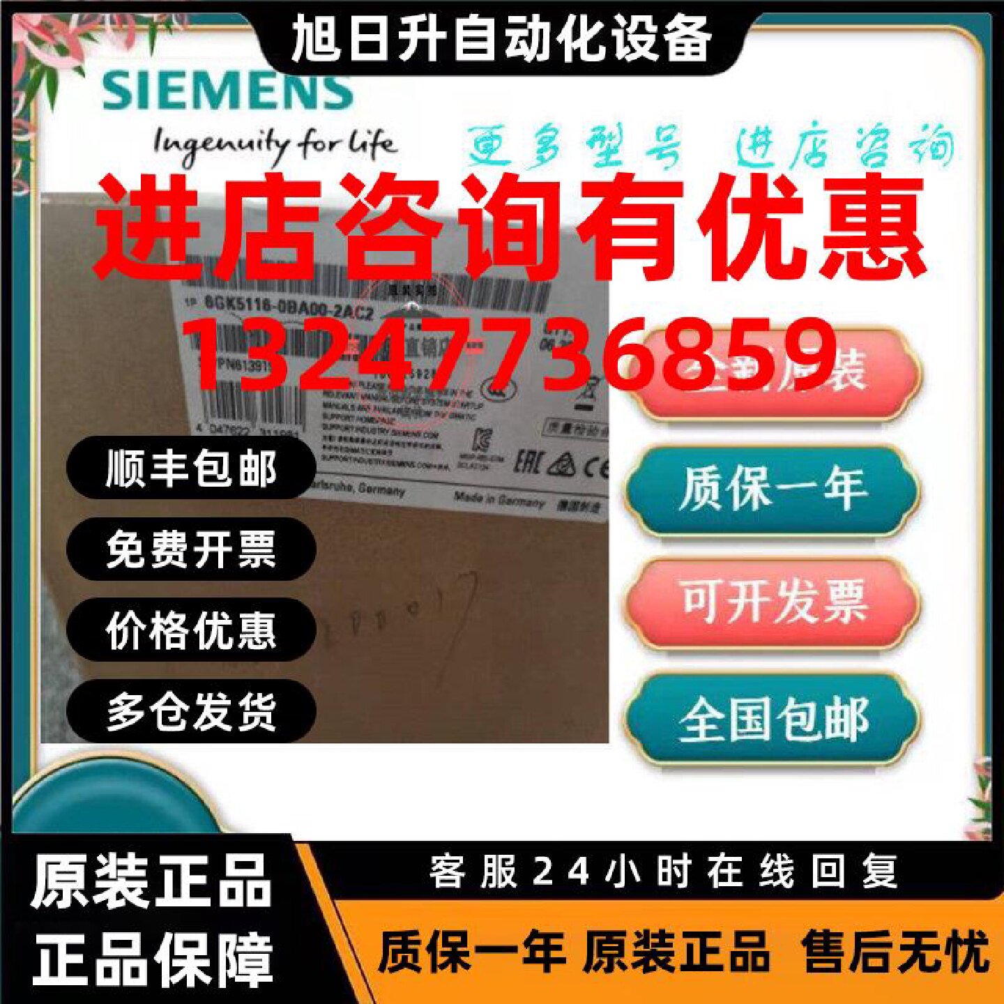 议价6GK5116-0BA00-2AC2西门子非管理型IE交换机16个口XB116原装