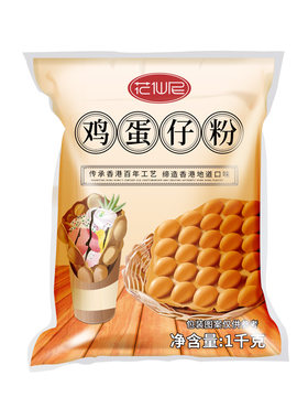 花仙尼港式专用商用鸡蛋仔粉