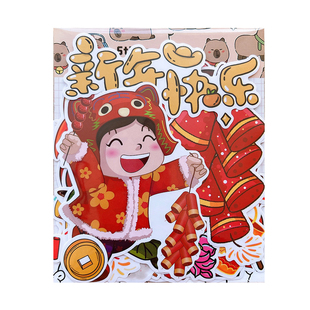 喜庆春节元素传统习俗年夜饭贴纸新年装饰手账素材包学生年俗年夜饭手抄报剪报识字报环创装饰独立贴画自粘