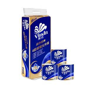 维达卷纸蓝色经典4层200克*20卷大卷纸厕纸抽纸卷筒纸家用实惠装