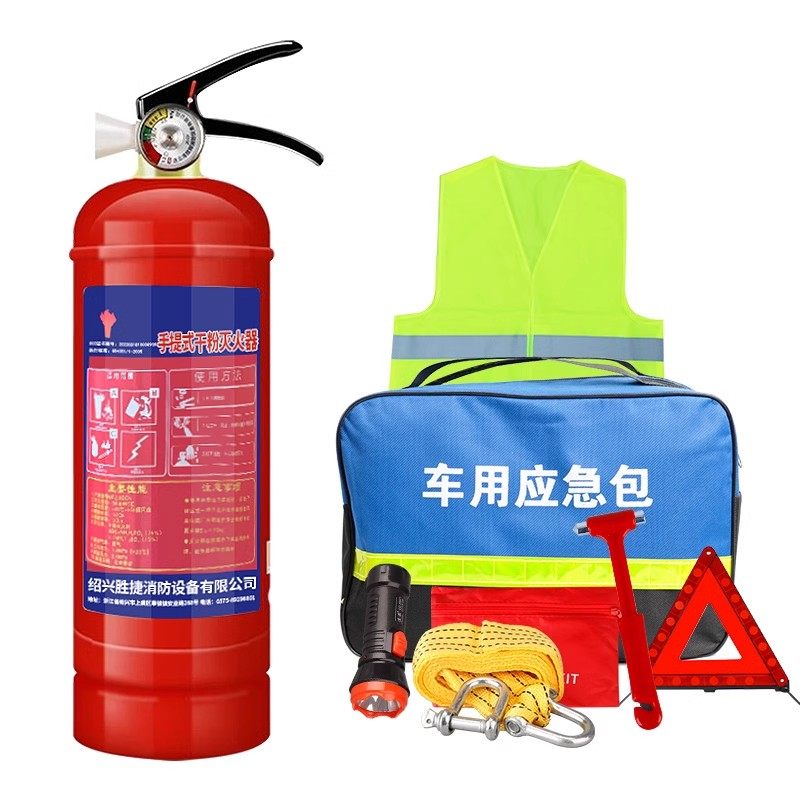 车载灭火器私家车耐高温防爆