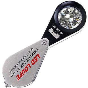 拜斯特手机放大镜30倍20倍10倍带灯led白光紫光验钞检验荧光珠宝