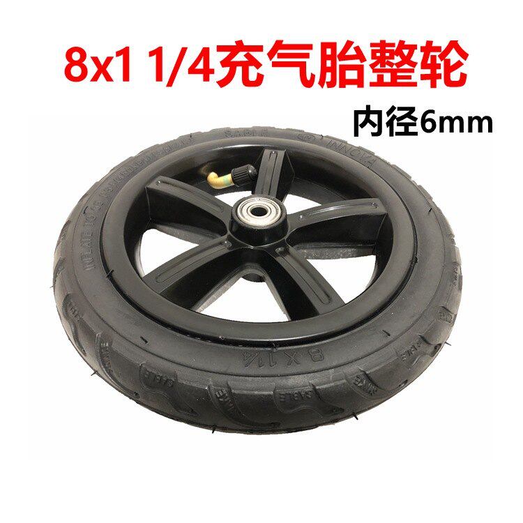 电动车8x1 1/4内胎外胎200x45内外胎8x11/4实心胎自行车8寸轮胎