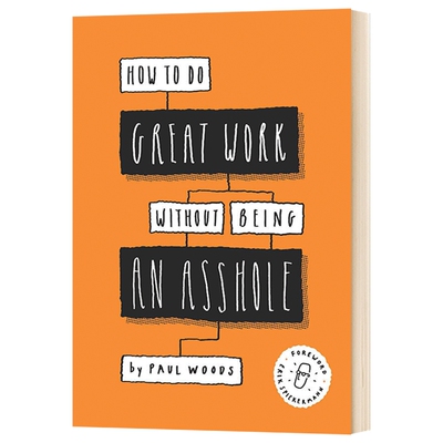 英文原版 How to Do Great Work Without Being an Asshole  如何高效创意的工作 英文版