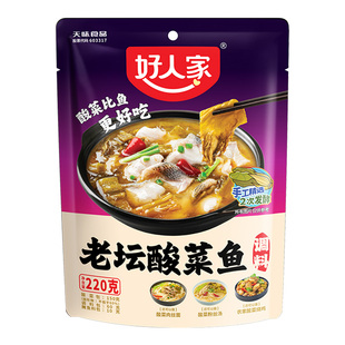 好人家老坛酸菜鱼调料包家用四川正宗泡菜金汤酸辣酱料酸汤鱼底料
