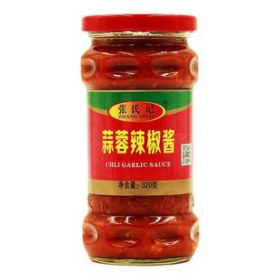 张氏记蒜蓉辣椒酱320g下饭菜韩式拌饭酱蒜泥酱火锅拌面酱辣椒酱