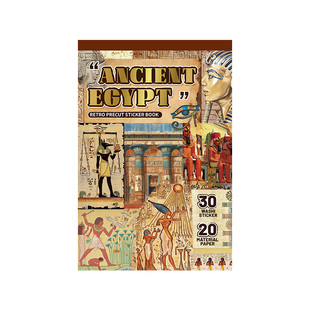 古埃及手账本素材全套礼包贴纸素材TN手帐本手帐拼贴装饰水纹纸笔记本DIY材料背景纸打印异域风情装饰卡片纸