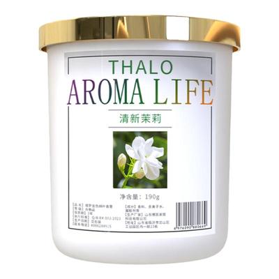 香薰家用香氛空气清新剂室内持久留香卫生间厕所卧室衣柜除臭神器