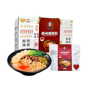 柳江人家330g原味螺丝粉正品保证