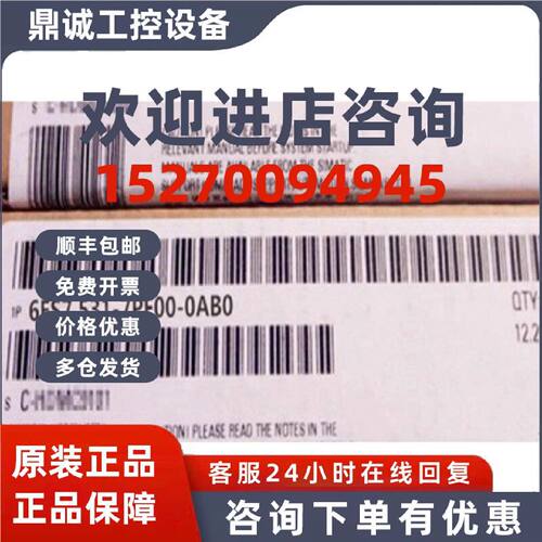 议价6ES7531-7PF00-0AB0西门子S7-1500模拟输入模块6ES75317PF000