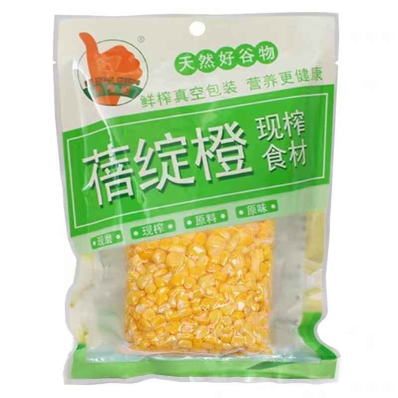 鲜榨玉米汁餐饮商用热饮五谷杂粮红豆红枣核桃百香果汁冷饮原材料