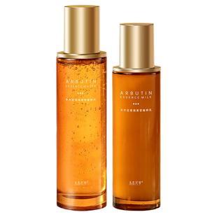 377水乳套装美白提亮去黄祛斑化妆护肤品保湿补水官方旗舰店正品