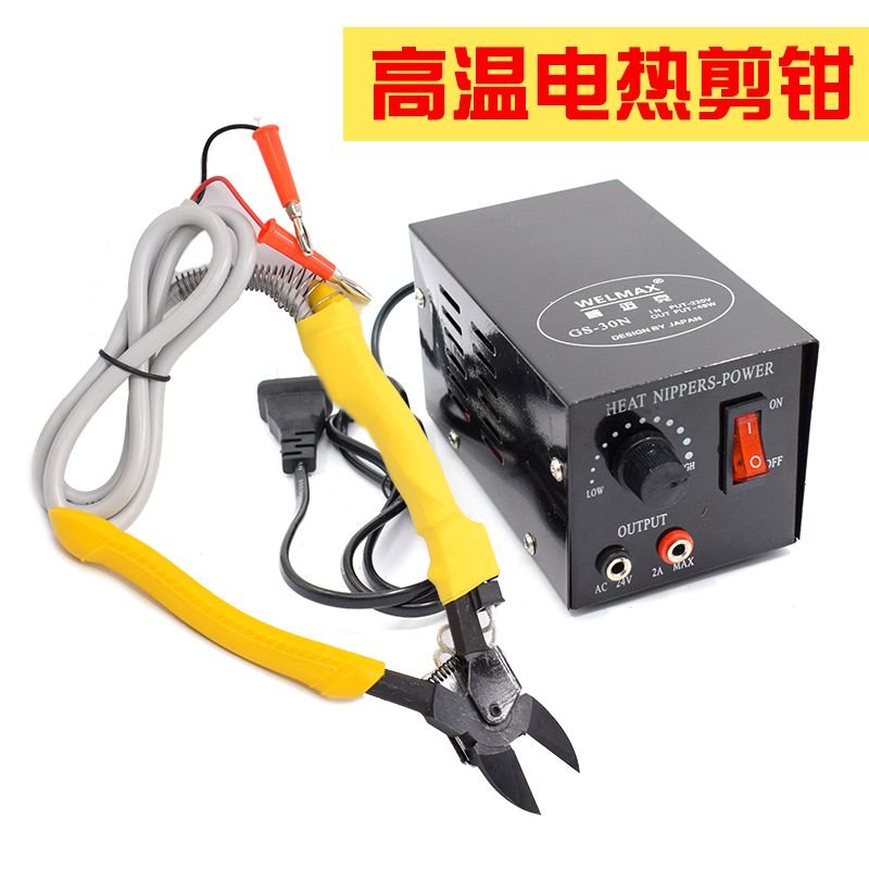 HT-180电热剪塑料水口剪钳HT-200电热剪刀亚克力电热剪刀带电源
