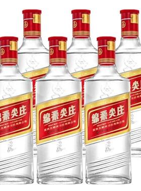50度绵柔尖庄白酒裸瓶浓香型五粮粮食酒口粮酒500ml特价纯粮瓶装