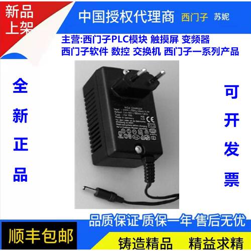 议价6ES7 193-8LBOO-OAAO 西门子110V 充电器 1P 6ES7193-8LB00-0