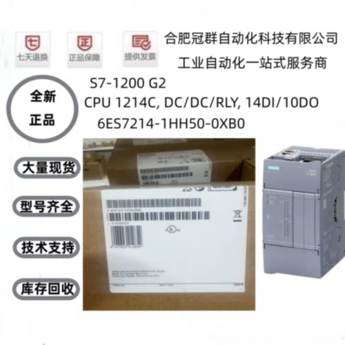 议价6ES7214-1AH/BH/HH/HF/AG/BG/HG/AF50/40-0XB0西门子G2 CPU 1