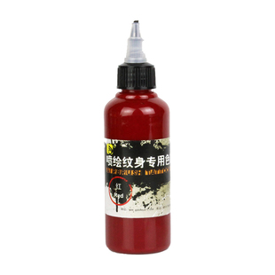 哈博工厂喷绘纹身暂时性颜料影视拍戏基地舞台晚会球迷风景区摆摊