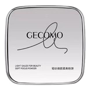 20G大粉饼!雾面哑光大容量粉饼紫色提亮持久不脱妆散粉蜜粉磨皮