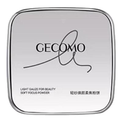 20G大粉饼！雾面哑光大容量粉饼紫色提亮持久不脱妆散粉蜜粉磨皮