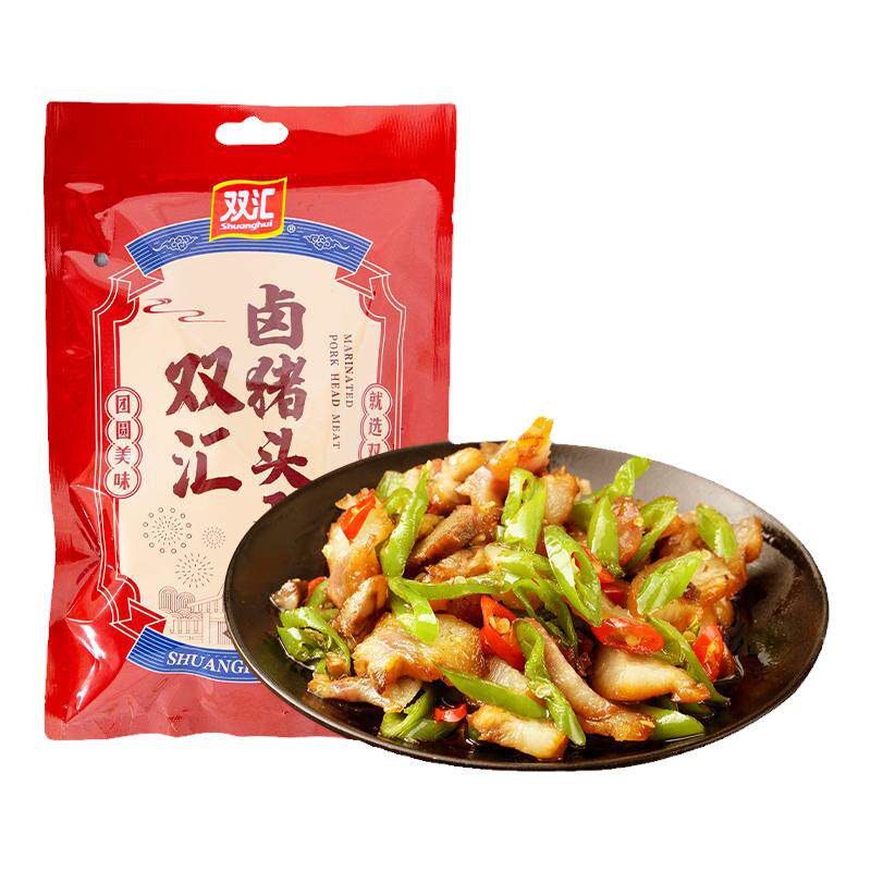 双汇熟食卤猪头肉200g 猪脸猪肉真空下酒菜开袋即食官方旗舰店