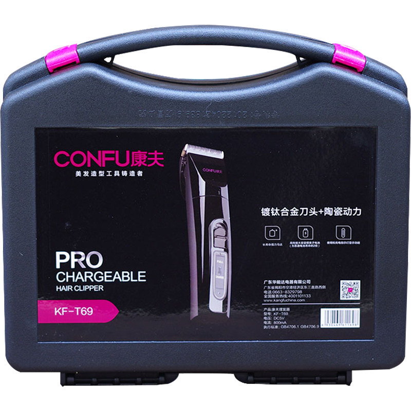 康夫电推剪理发器T69静音儿童大人宠物通用专业大马力剃发剃毛器