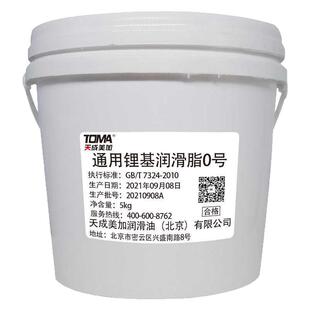0号00号000号润滑脂半流体黄油 泵车砼泵冲床减速机专用油脂