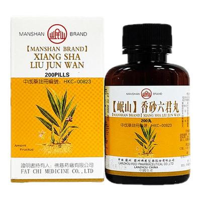 香港进口佛慈岷山牌香砂六君丸疏肝理气健脾和胃消化不良胃药正品