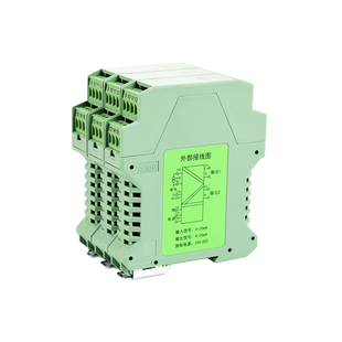 智能直流信号隔离器一进二出模拟量电流电压变送器隔离栅分配模块