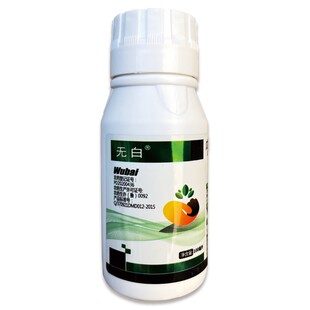 无白25%戊菌唑.乙嘧酚磺酸酯农药葡萄白粉病内吸传导治疗保护杀菌