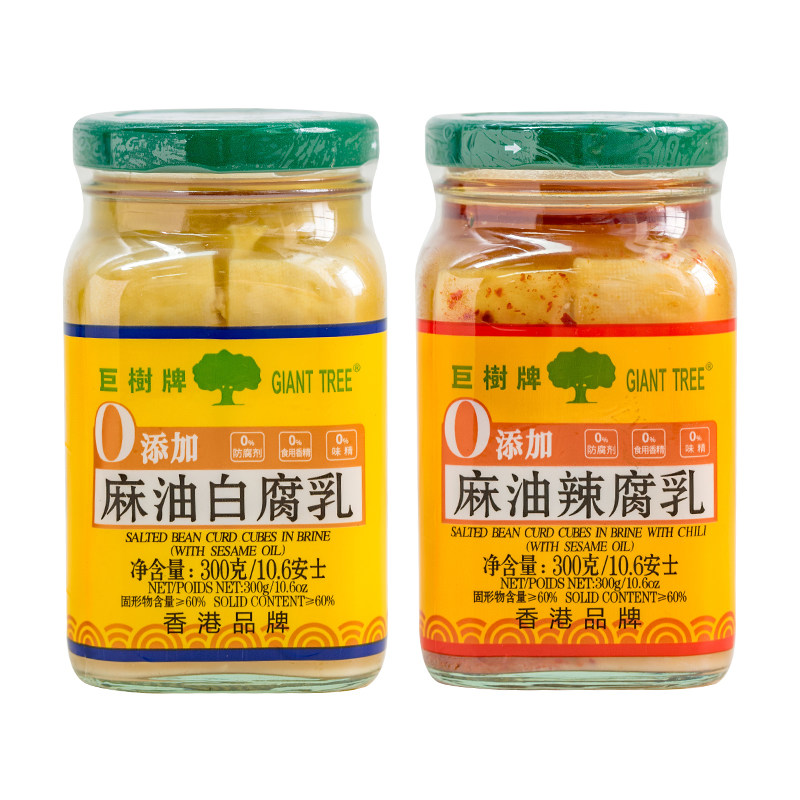 巨树牌麻油白腐乳300g腌豆腐下饭菜配粥调味大块白方豆腐乳酱