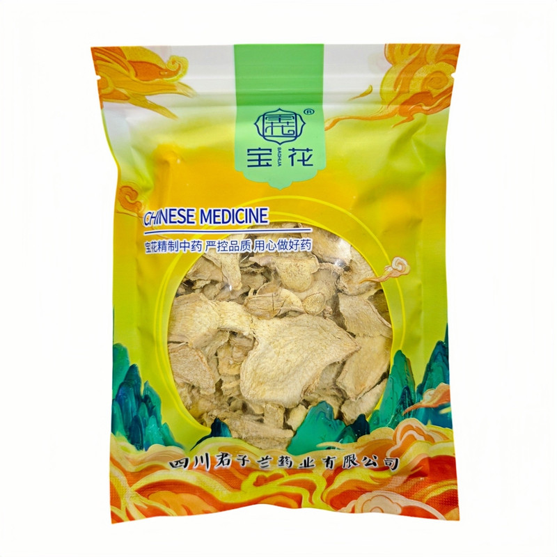 永欣百正一级干姜中药材旗舰店
