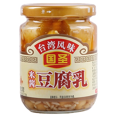 国圣米酱豆腐乳250g台湾风味豆腐腐乳下饭菜配粥蘸料小菜拌面酱