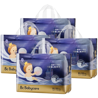 babycare皇室pro裸感宝宝拉拉裤