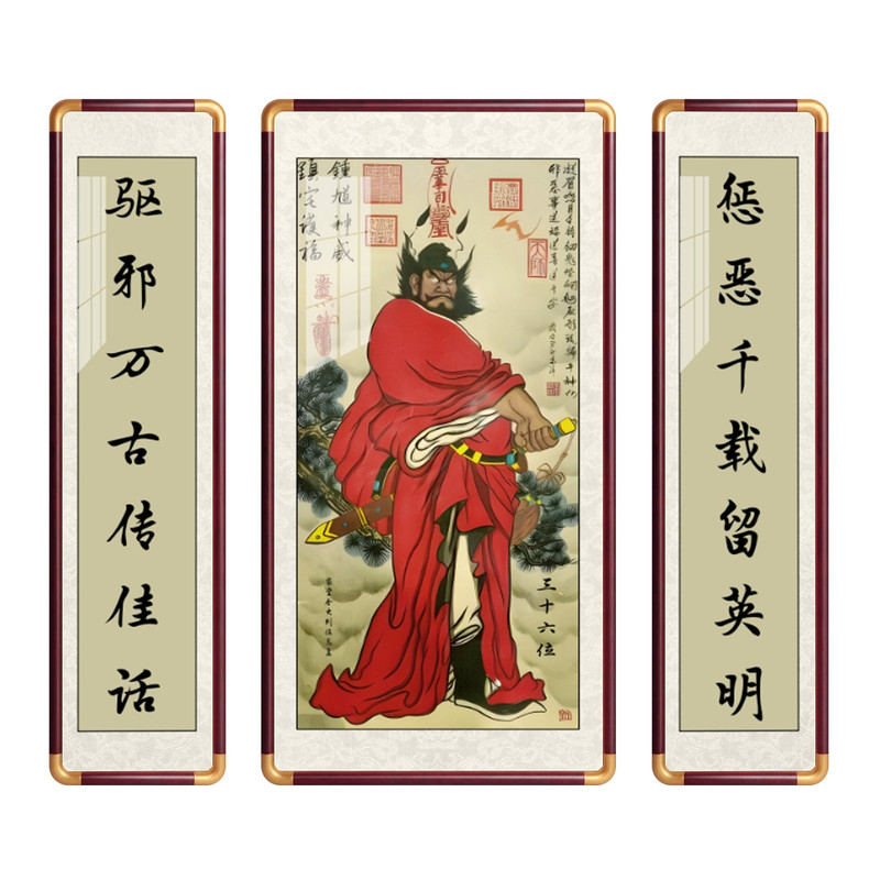 新款钟馗神威图中堂画客厅挂画农村堂屋大气三联装饰画字画祠堂画