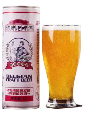 精酿啤酒老啤酒1L/桶多口味