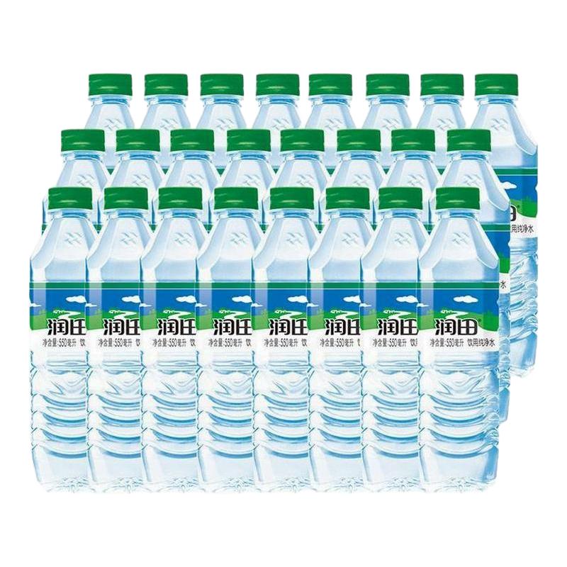 润田饮用水纯净水瓶装550ml*24瓶家庭团购江西特产家用非矿泉水