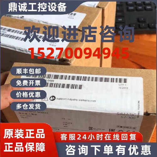 议价6ES7331-7NF00-0AB0西门子S7-300模拟输入模块SM 331 8模拟输