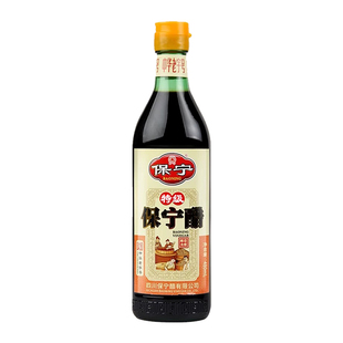 四川阆中特产保宁醋特级480ml2瓶食用饺子醋凉拌菜醋海鲜蟹醋调料