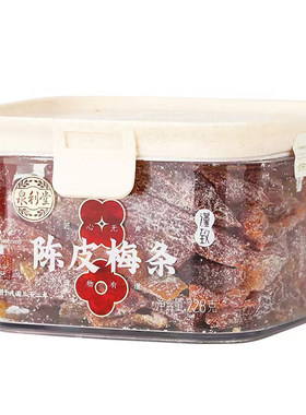 泉利堂陈皮梅条蜜饯果脯凉果