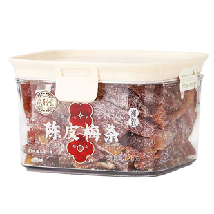 泉利堂陈皮梅条话梅杨梅黄杏干蜜饯凉果九制话梅条梅肉果脯零食