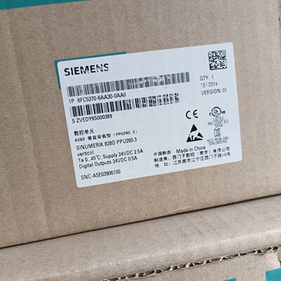 询价-SINUMERIK 828D PPU260.3