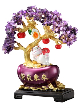 天然紫水晶发财树摆件乔迁礼